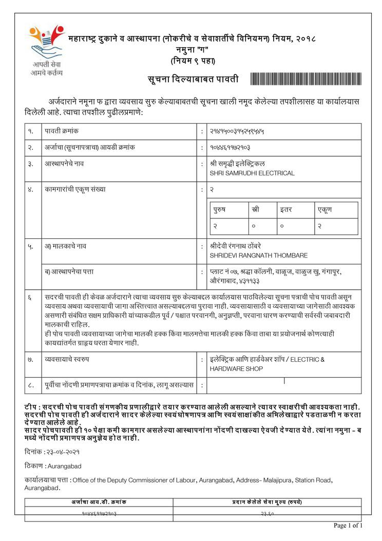 Certificate 4